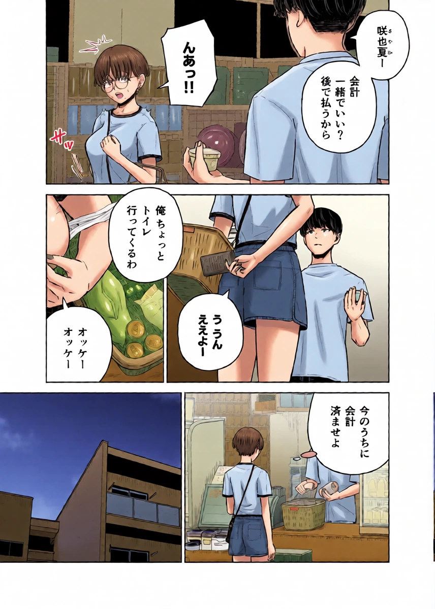 หน้า 11