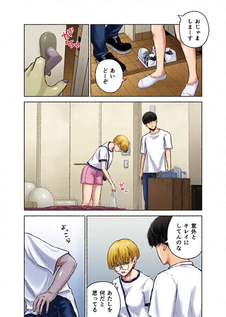 หน้า 12