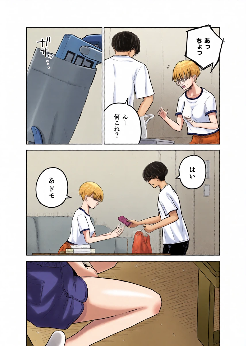 หน้า 14