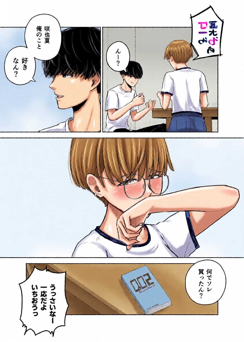 หน้า 15