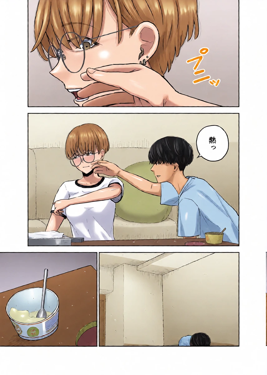หน้า 16