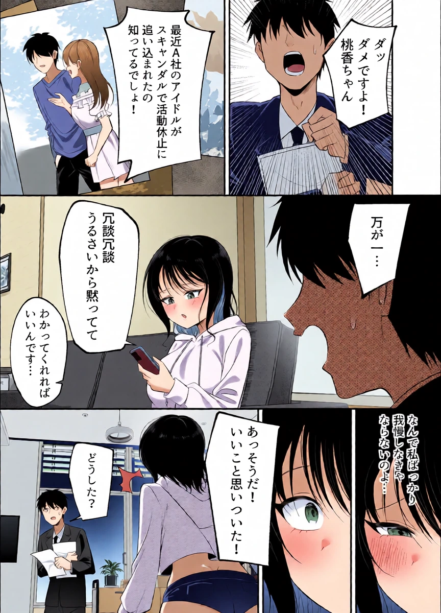 หน้า 8