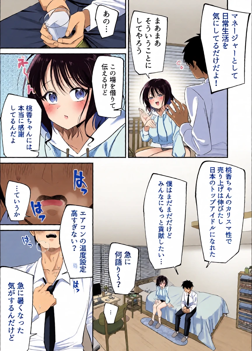 หน้า 14