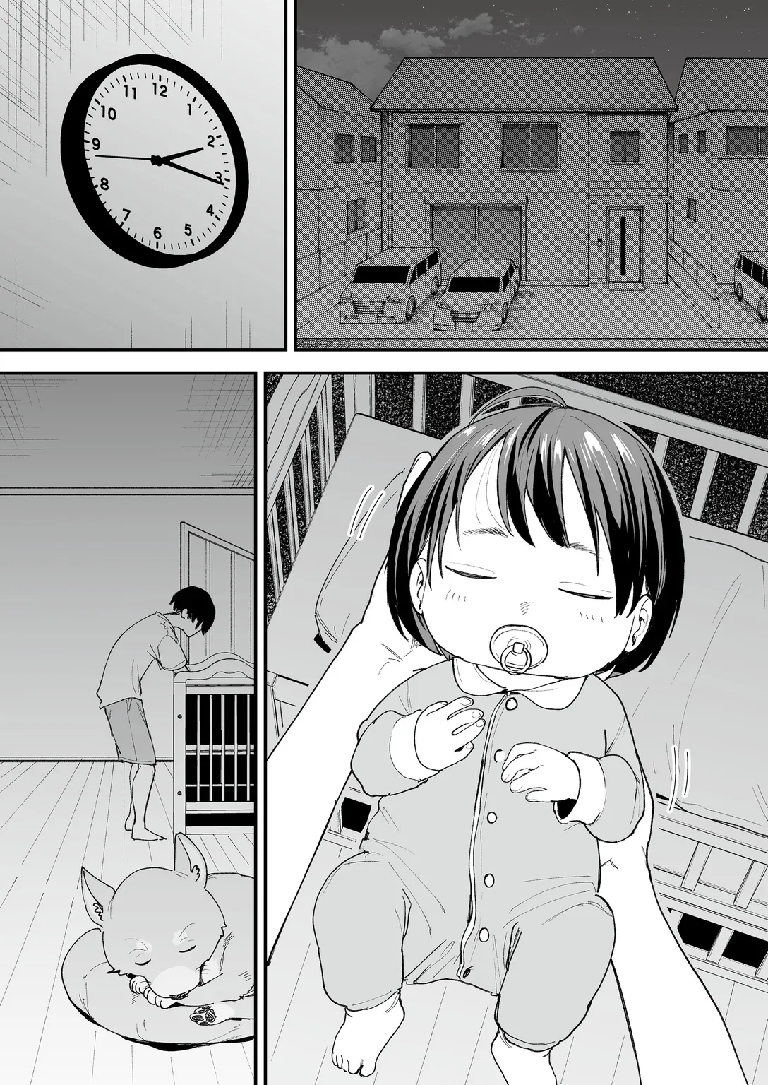 [Fugutake] We'll Start Dating Someday Chapter 4 [English] [Decensored] [Digital]