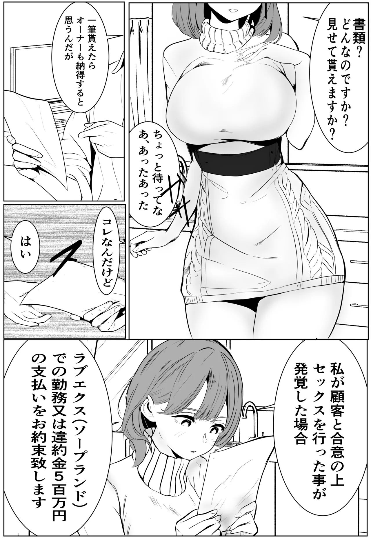 หน้า 14