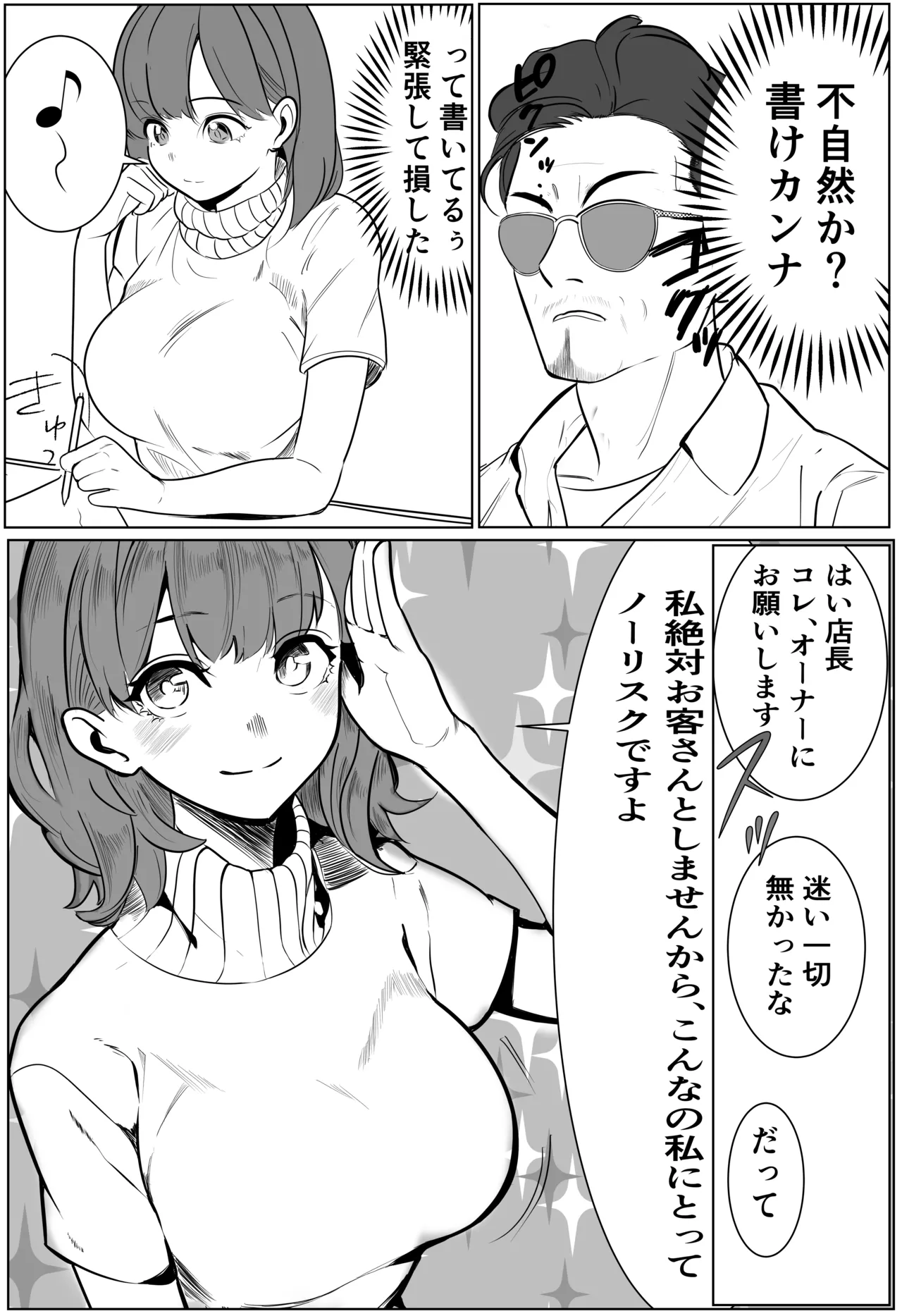 หน้า 15
