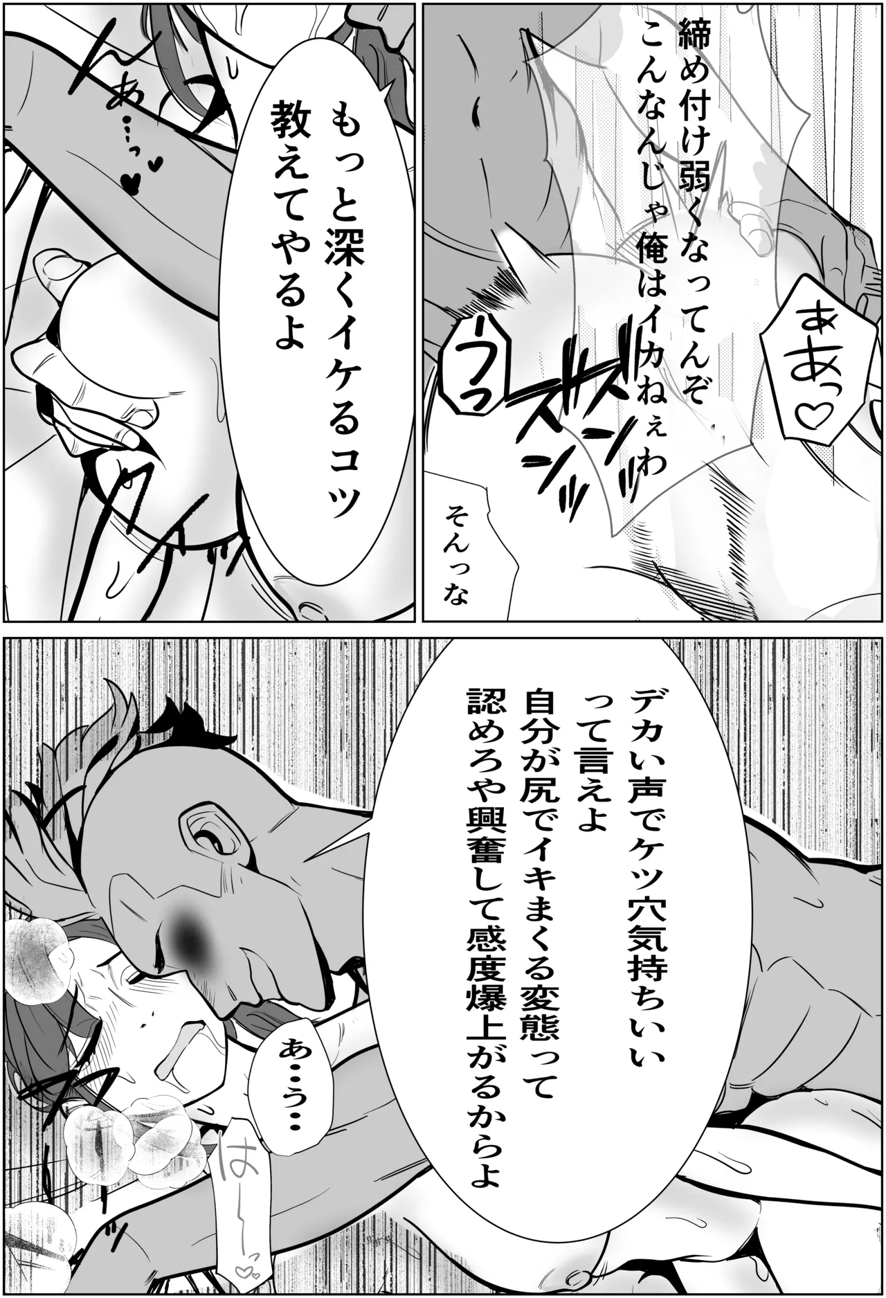 หน้า 40