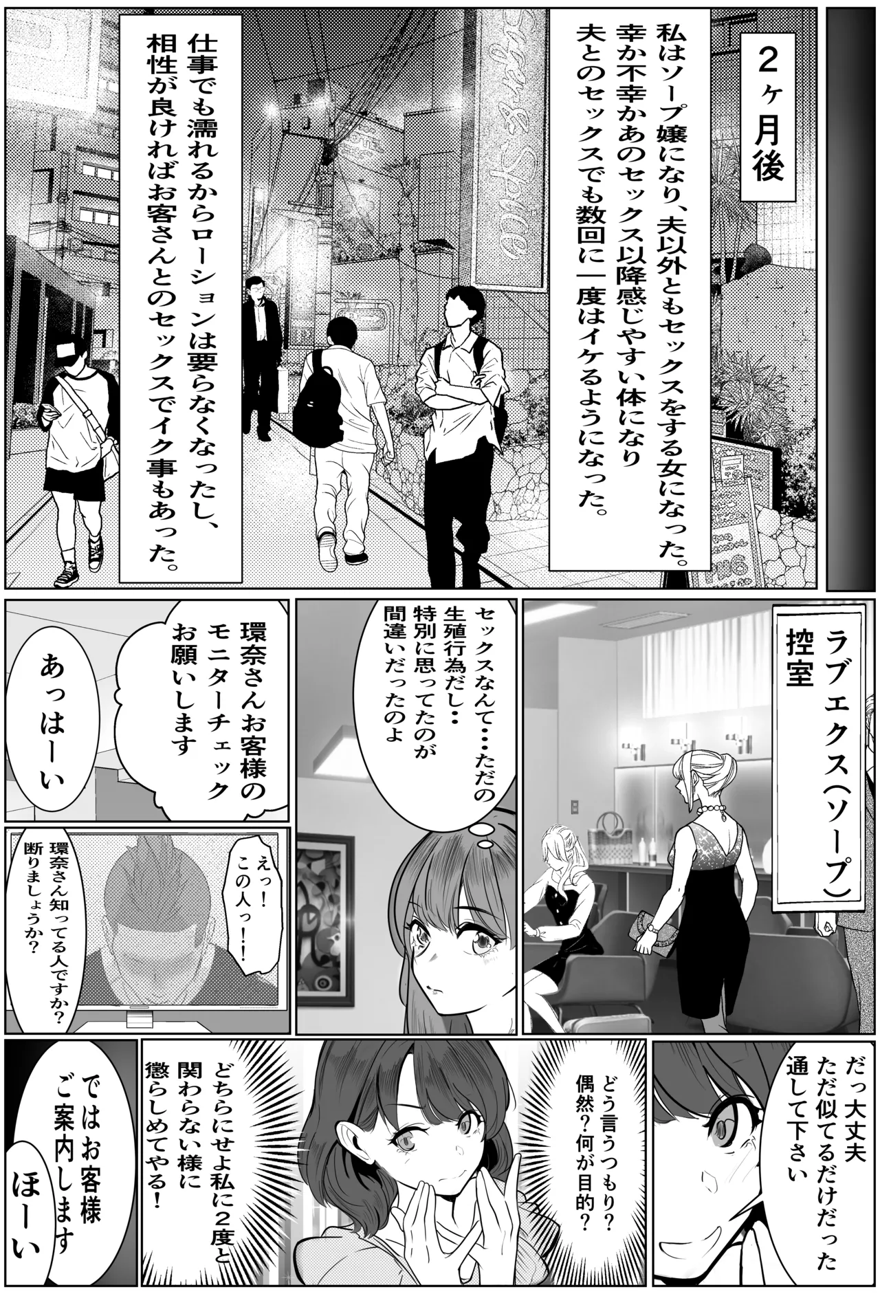 หน้า 51
