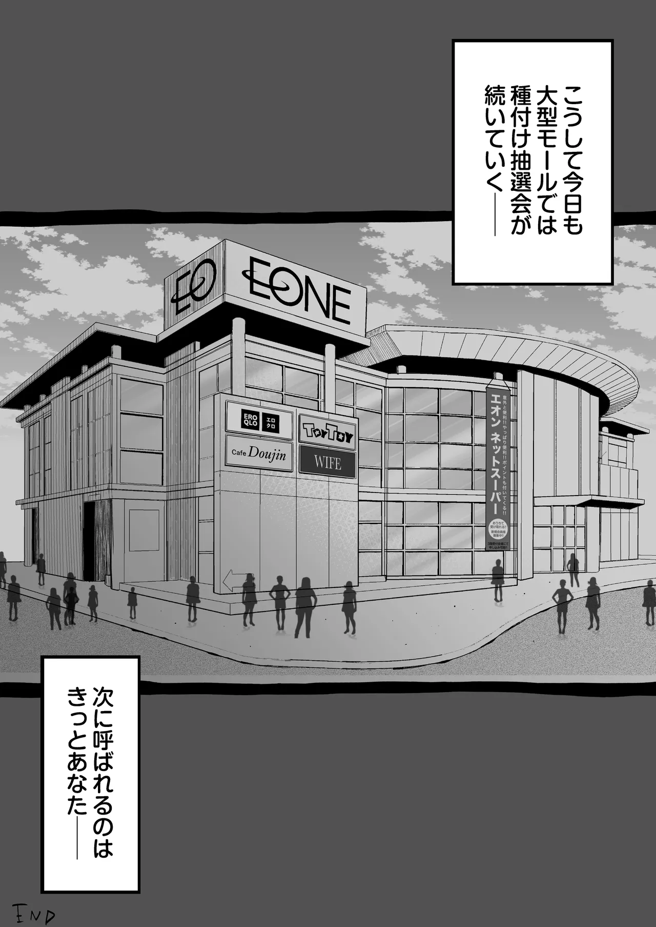หน้า 53