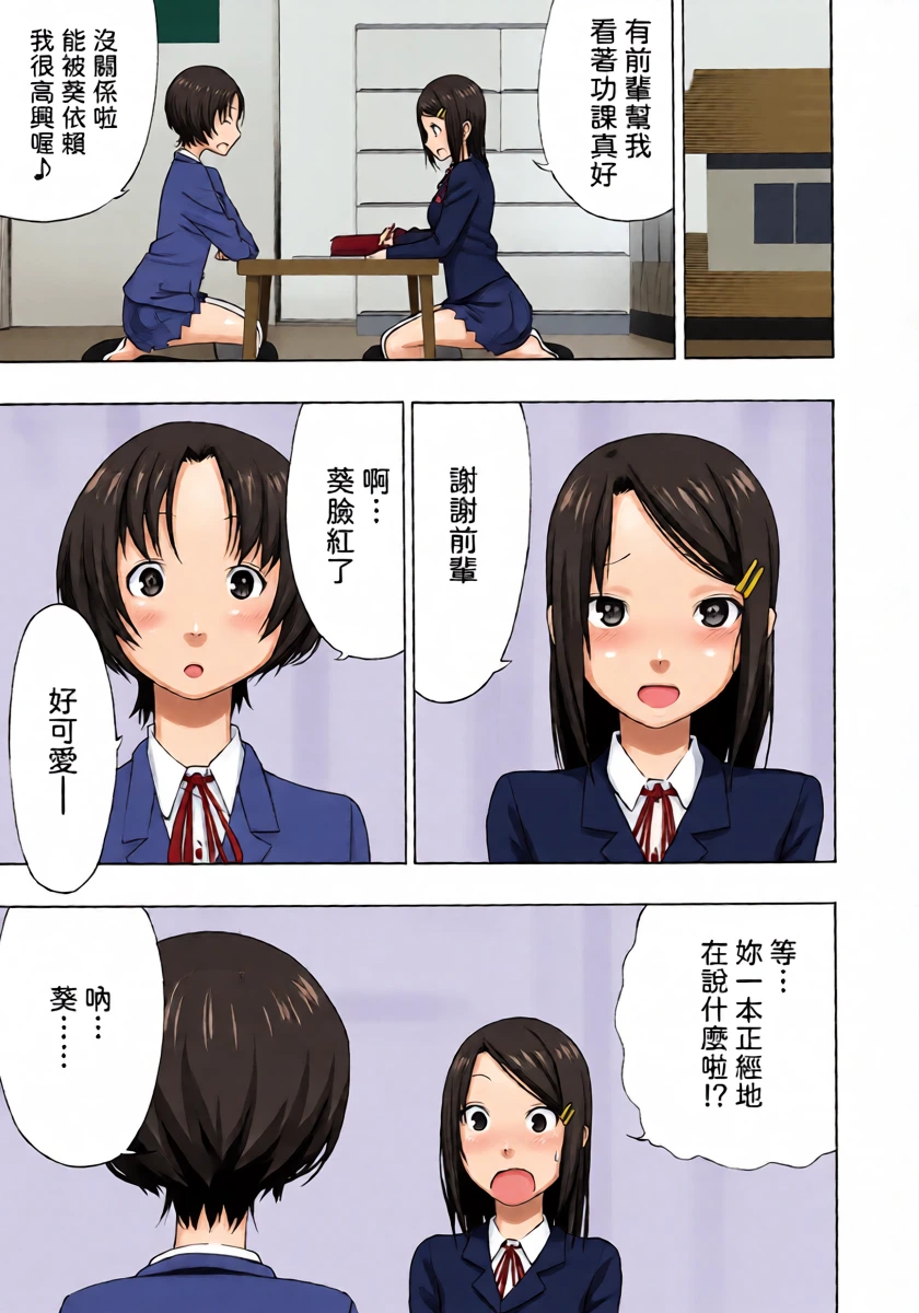 หน้า 15