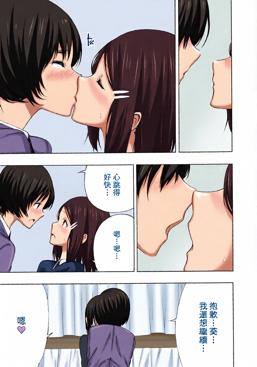 หน้า 17