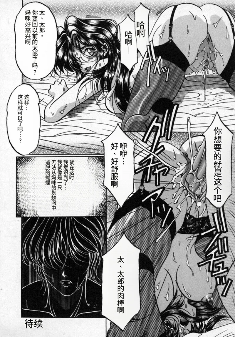 หน้า 115