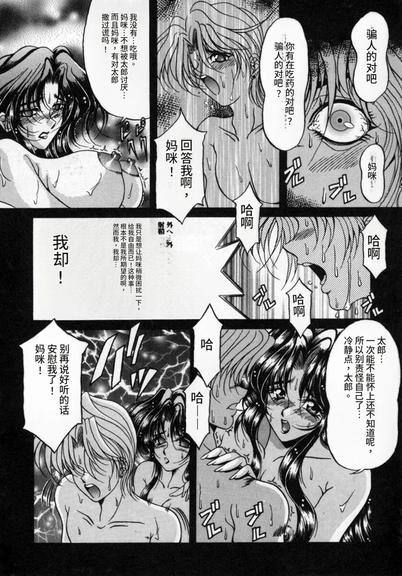 หน้า 139