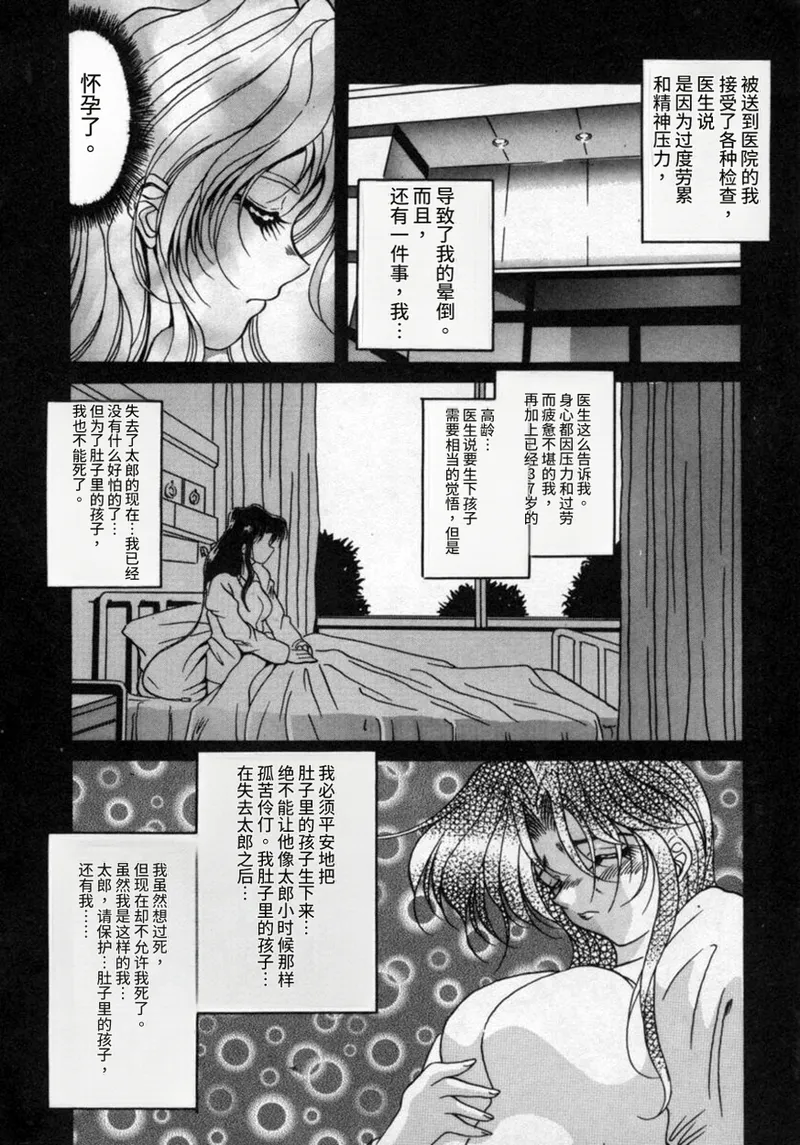 หน้า 143