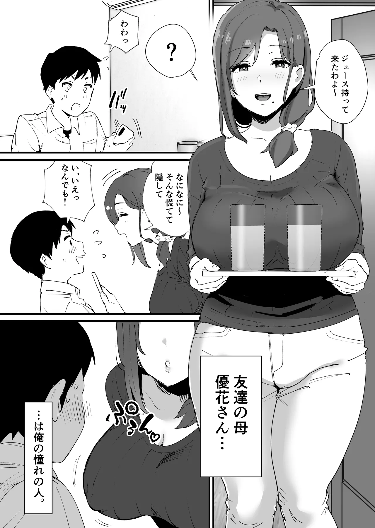 หน้า 3