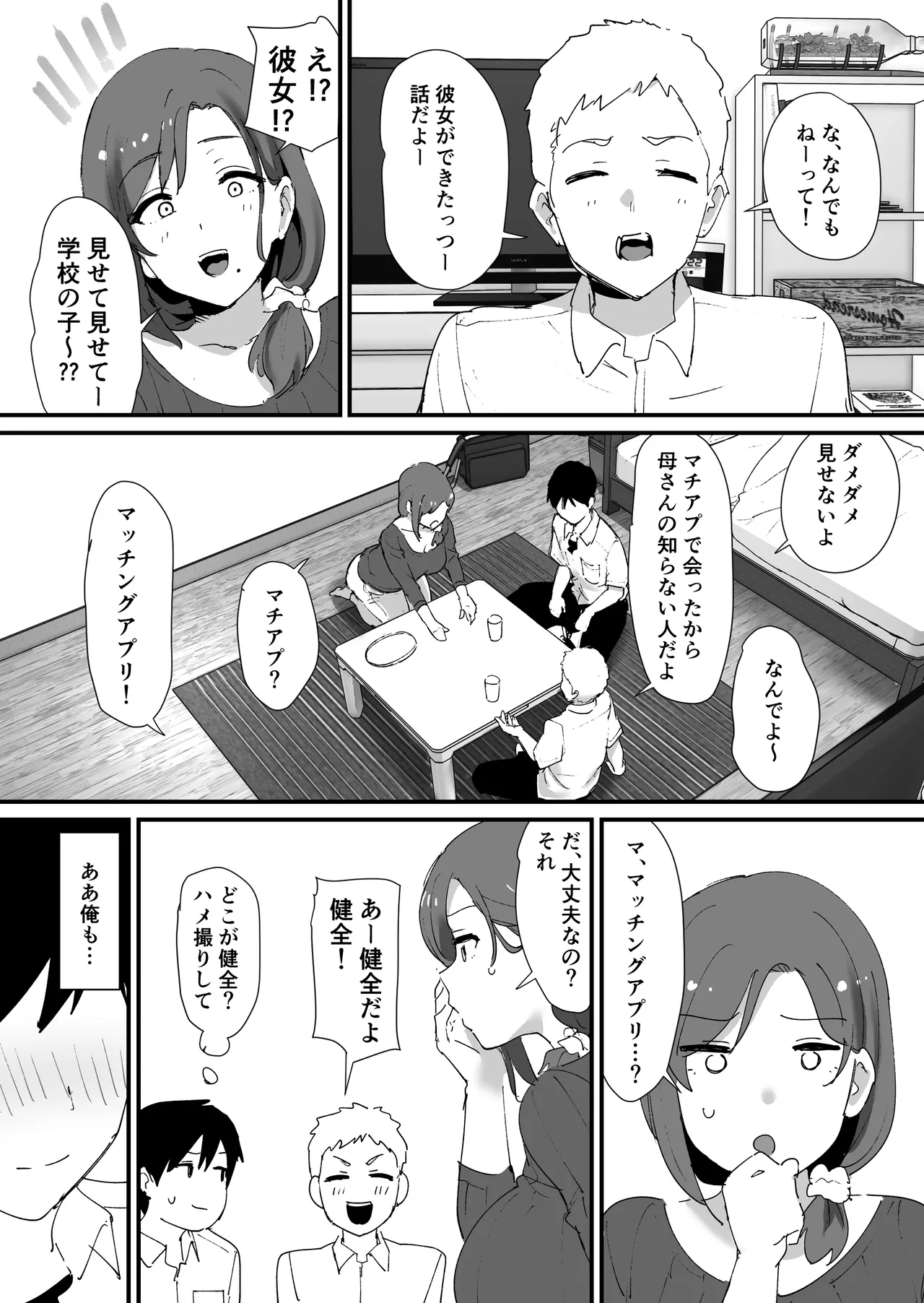 หน้า 4