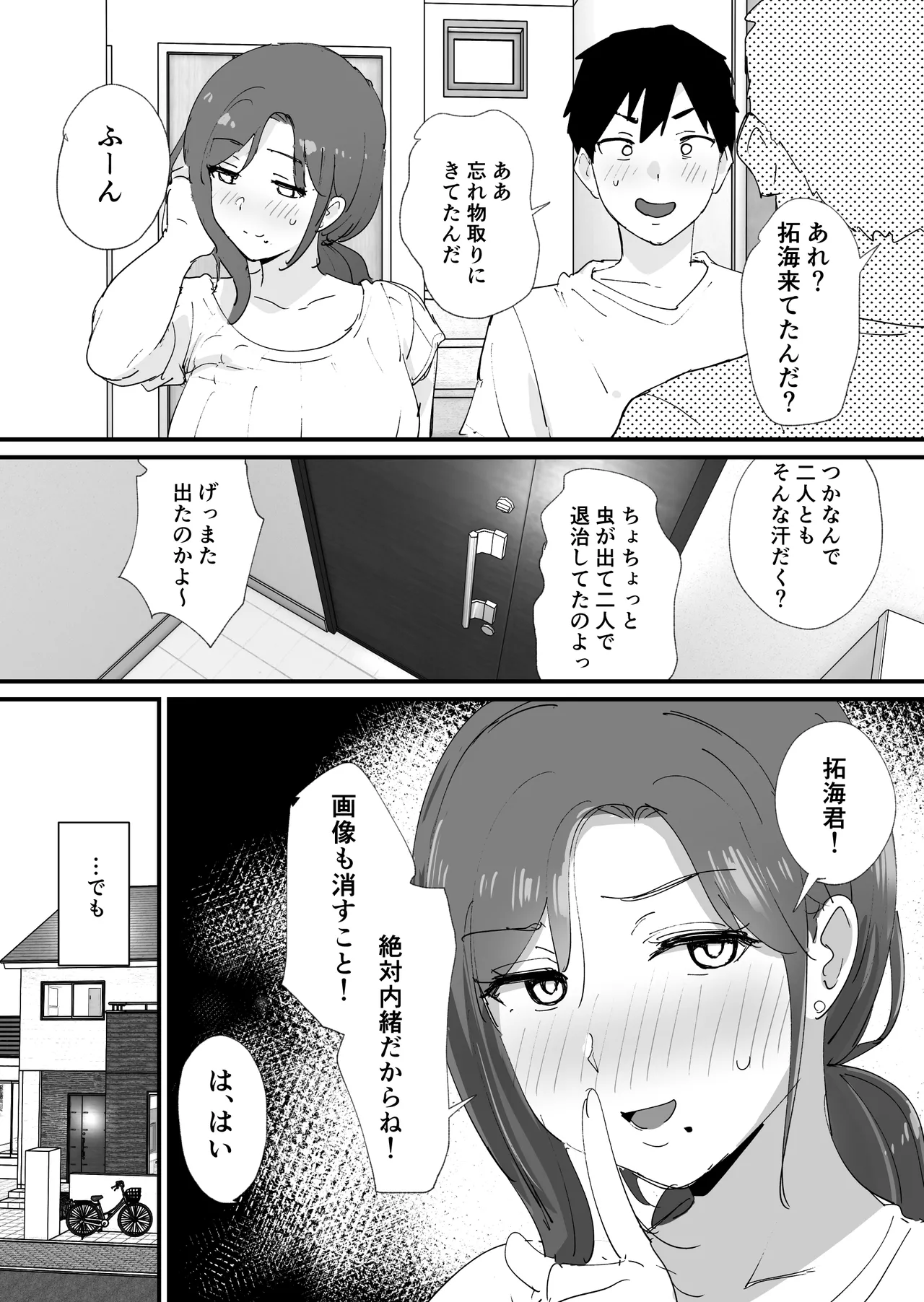 หน้า 25