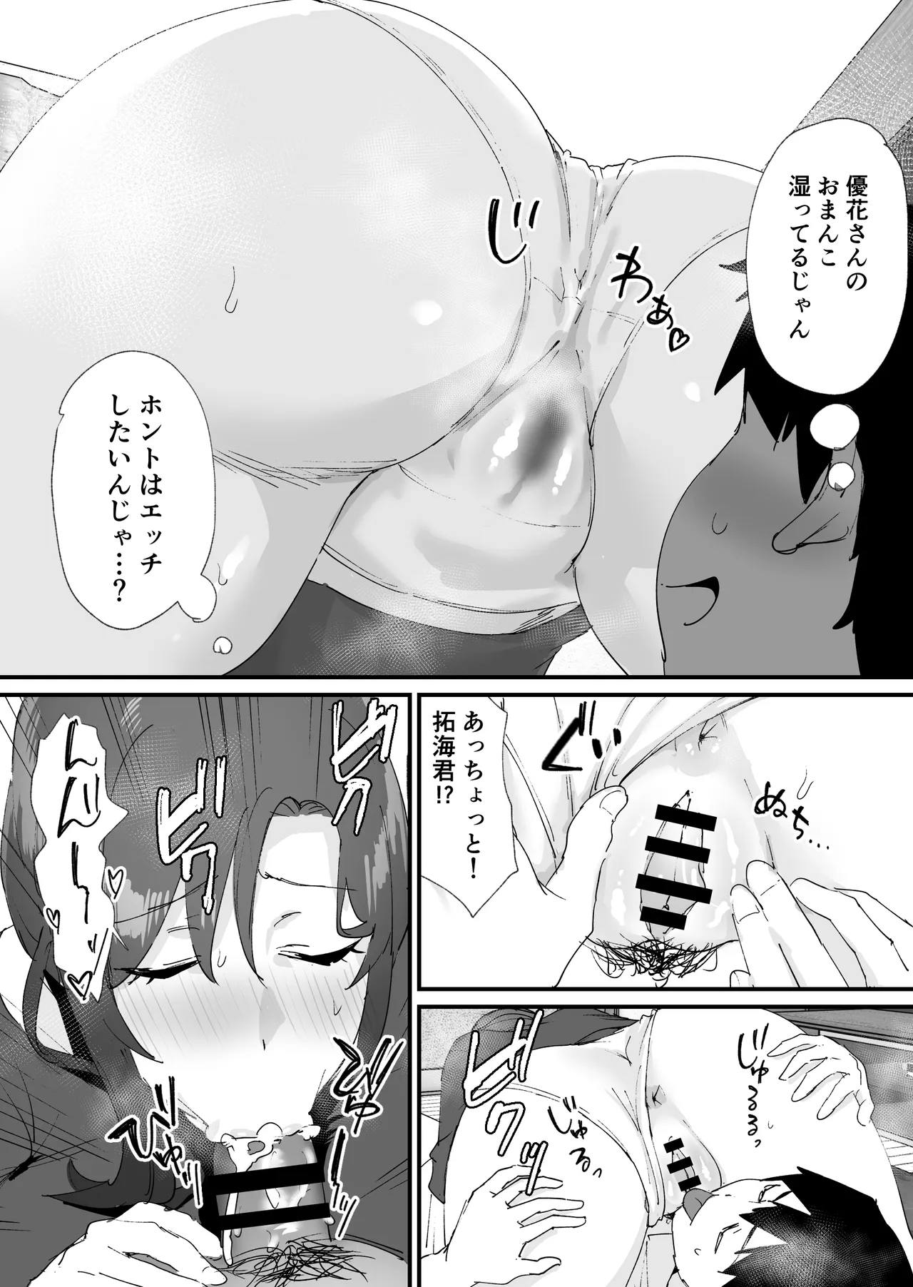 หน้า 36