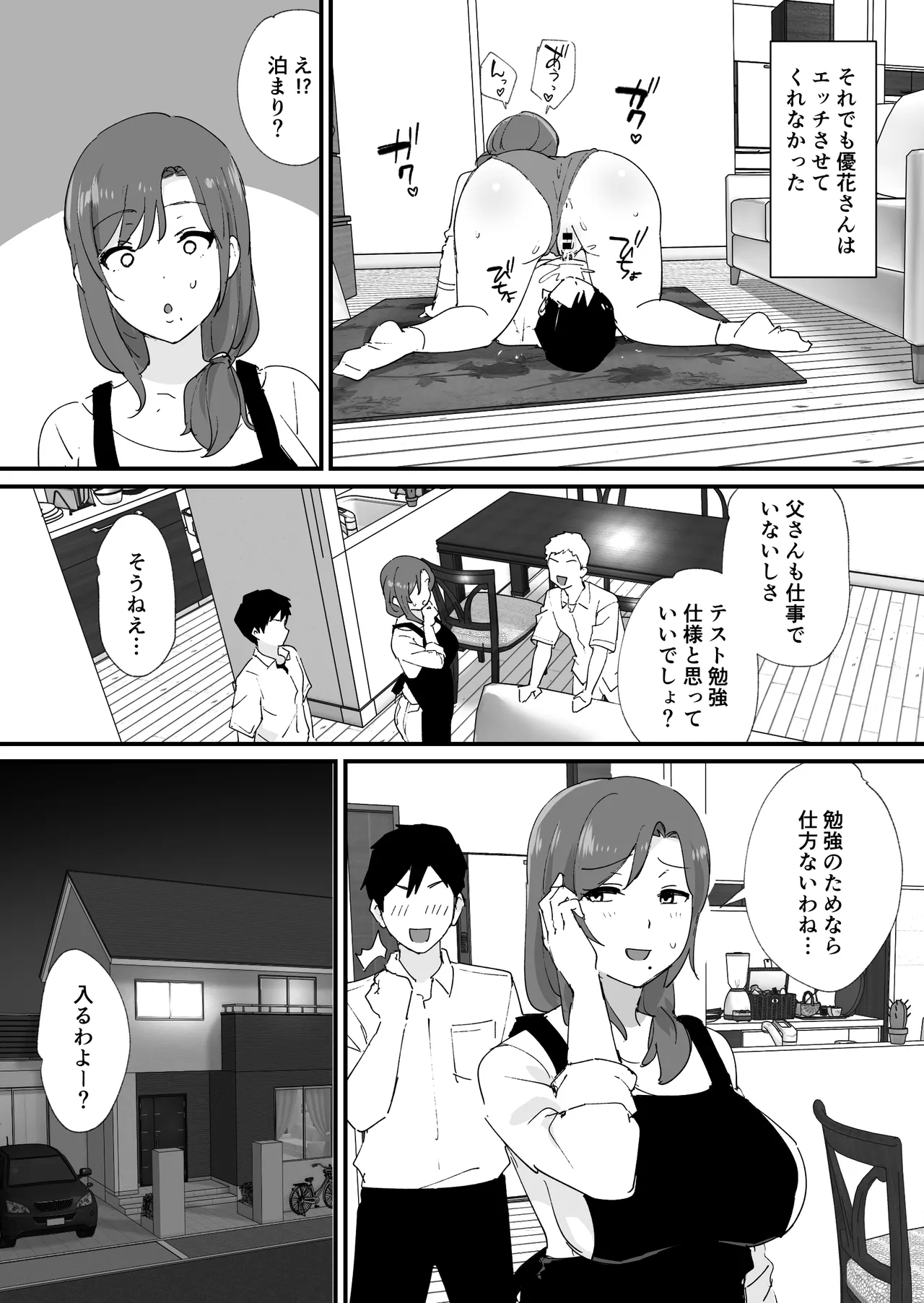 หน้า 38