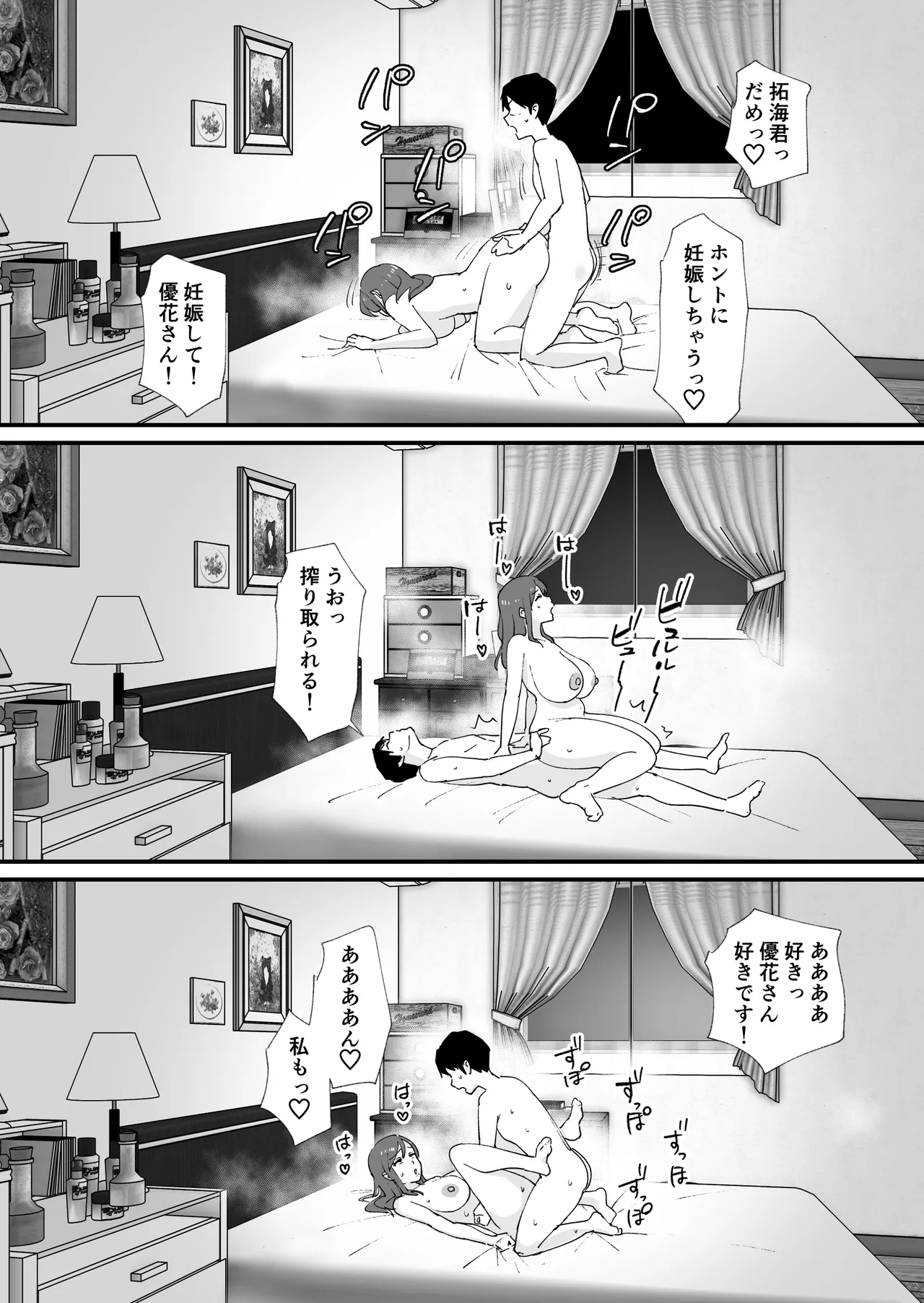 หน้า 53