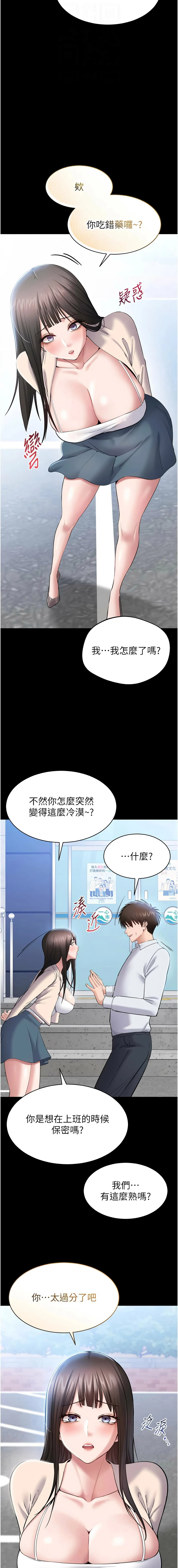 หน้า 52