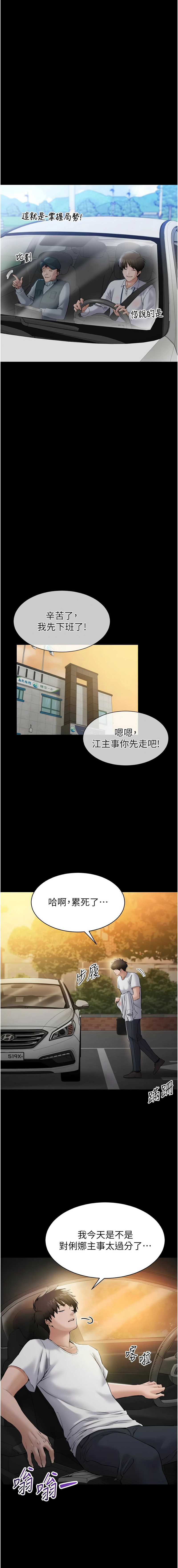หน้า 63