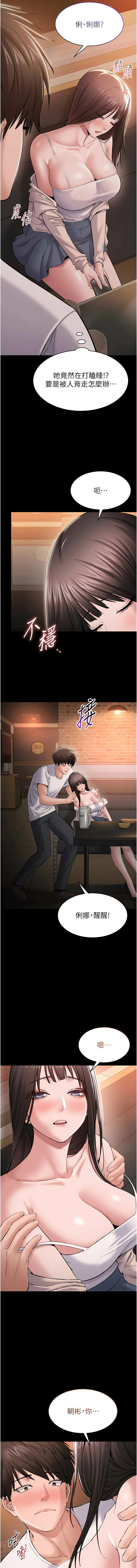 หน้า 65