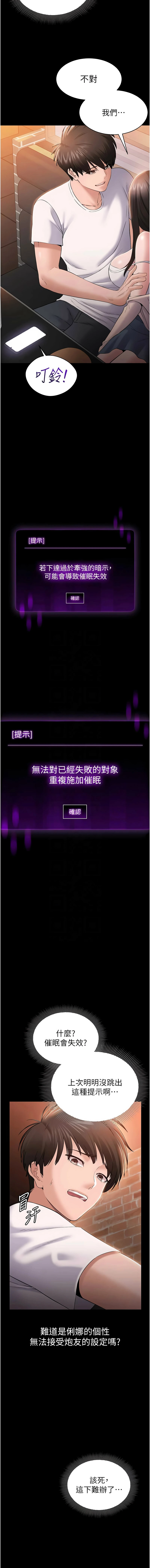หน้า 73