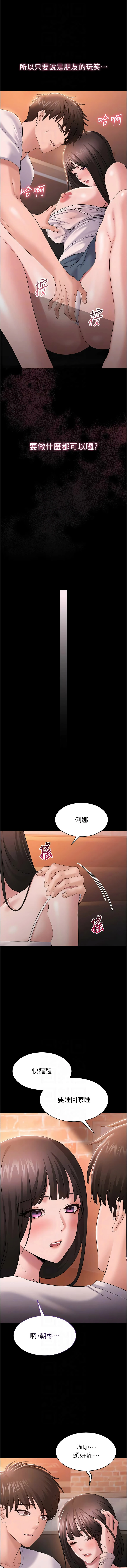 หน้า 76