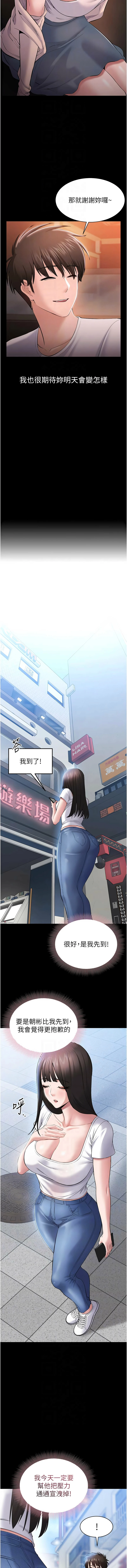 หน้า 78