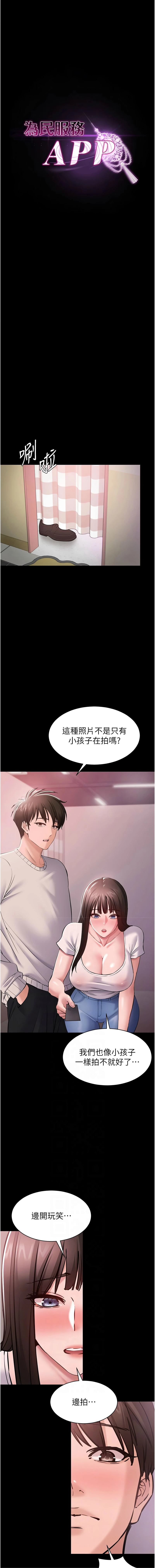 หน้า 87