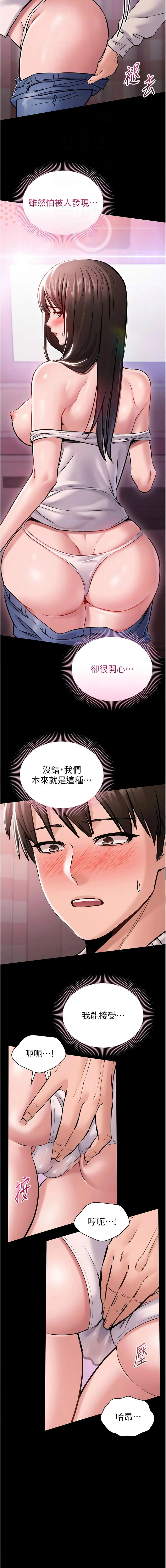 หน้า 97