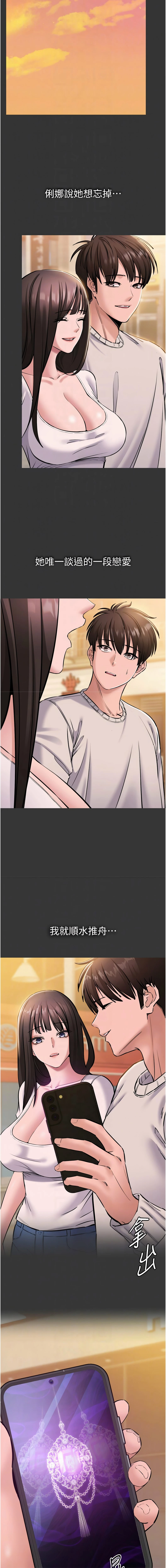 หน้า 109