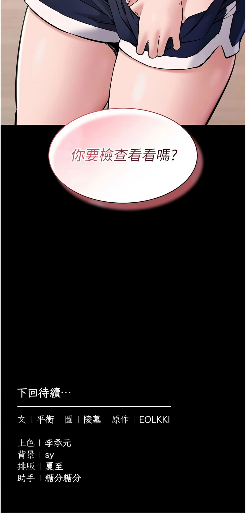 หน้า 115