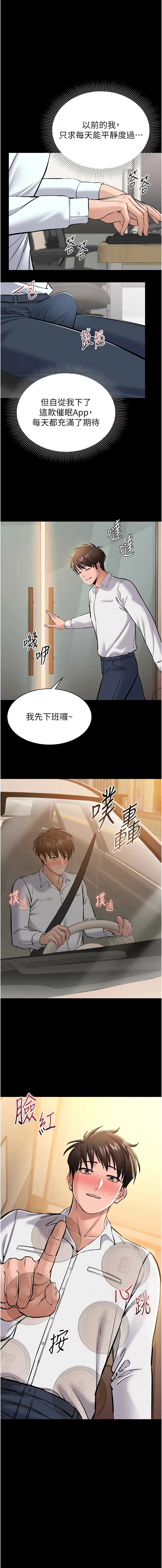 หน้า 116