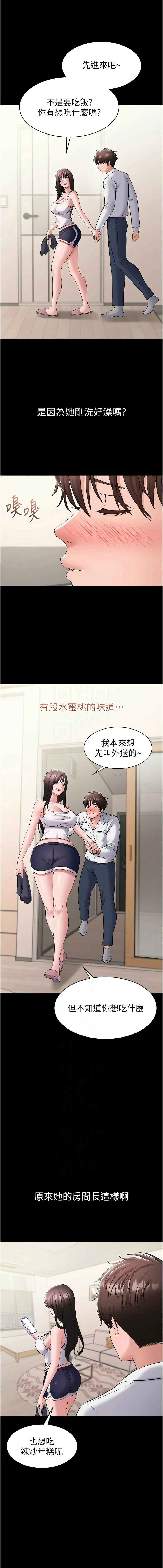 หน้า 120