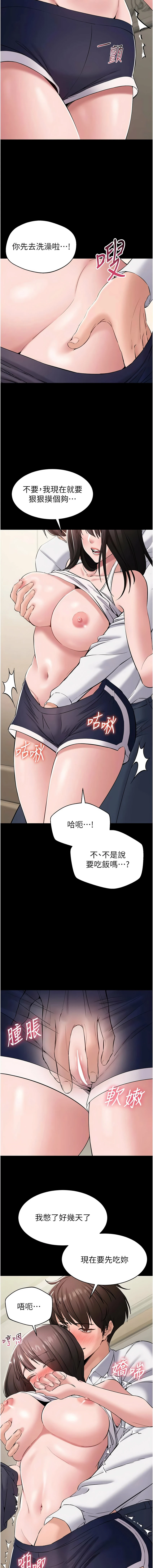 หน้า 122