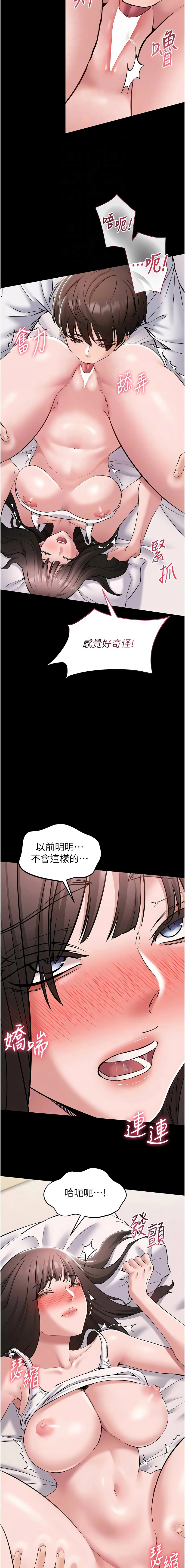 หน้า 127