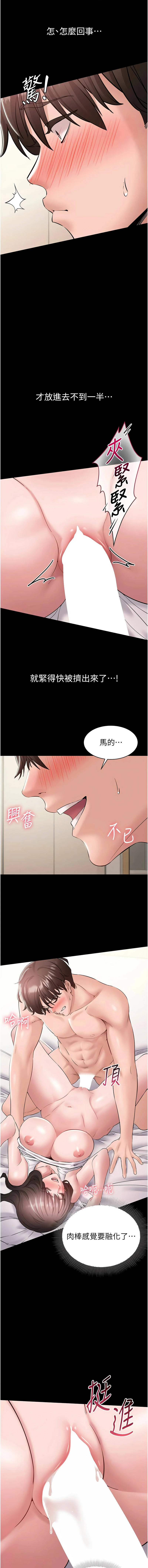 หน้า 129