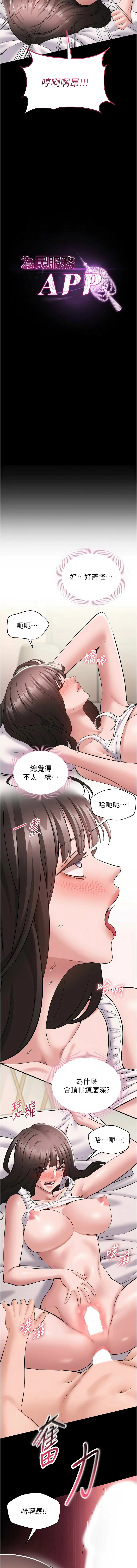 หน้า 133
