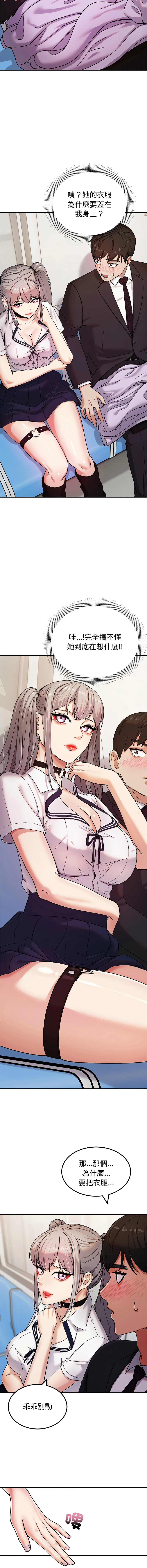 หน้า 23
