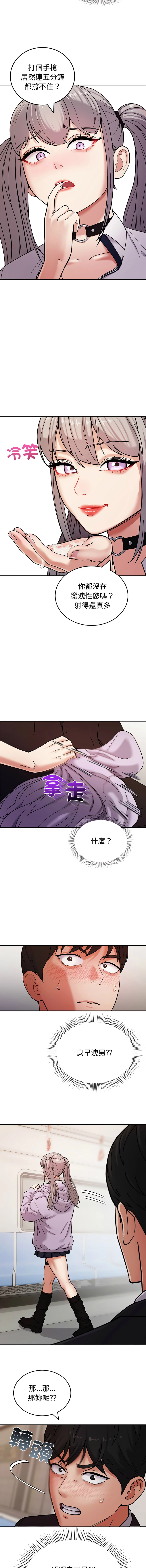 หน้า 34