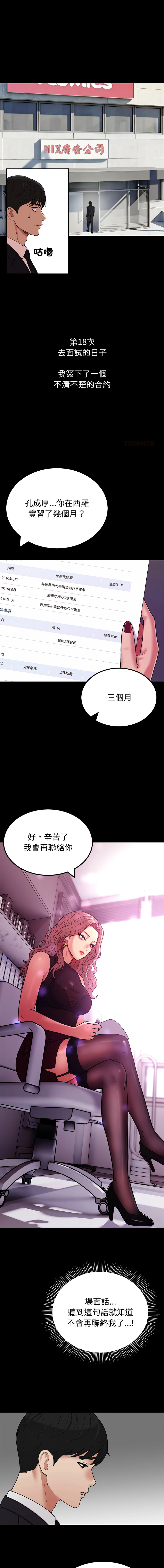 หน้า 48