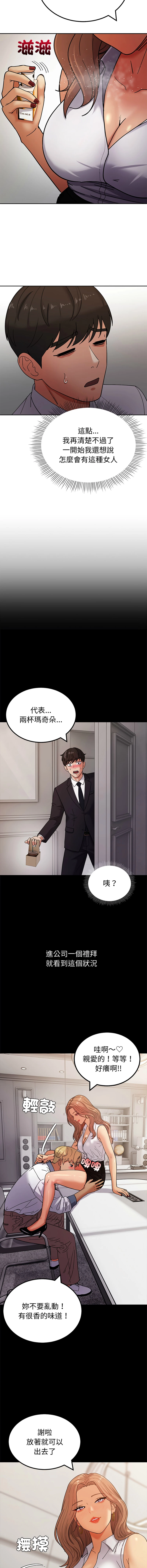 หน้า 52