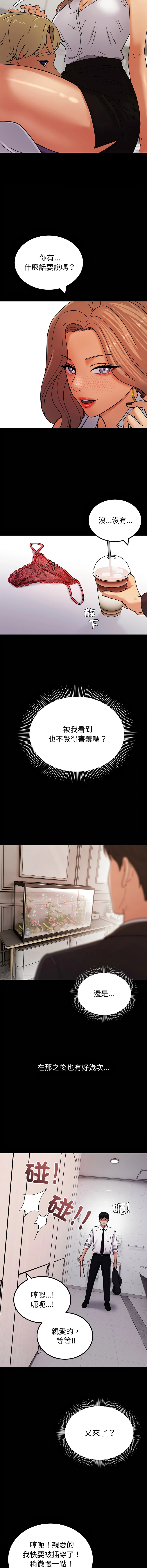 หน้า 53