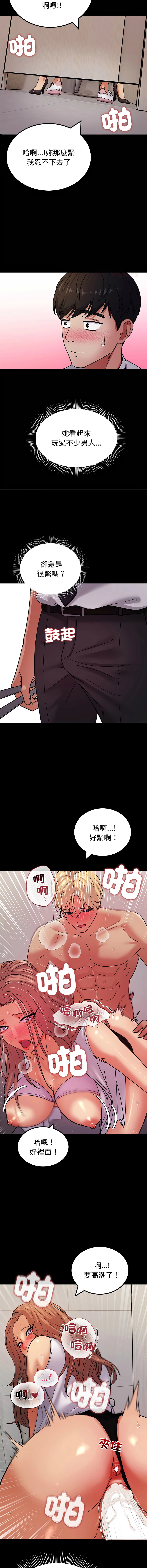 หน้า 54