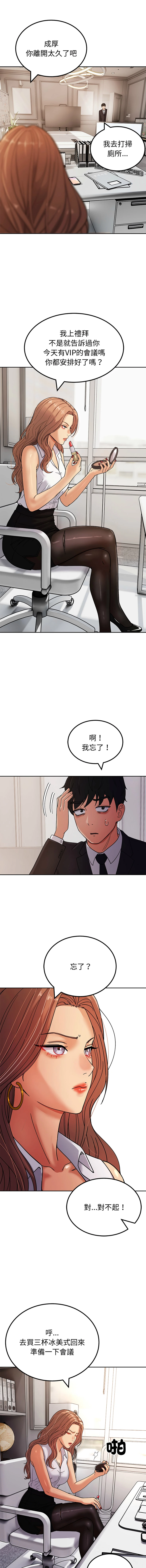 หน้า 61