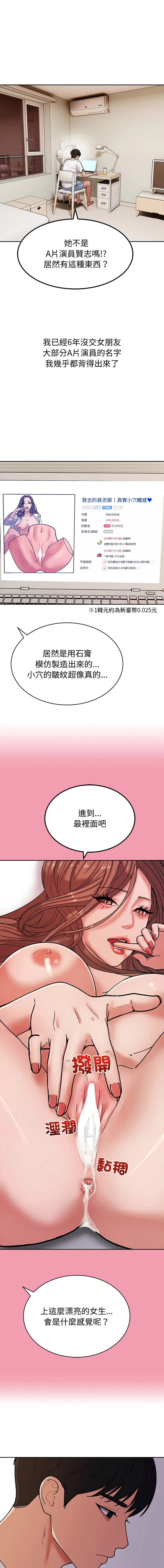หน้า 66