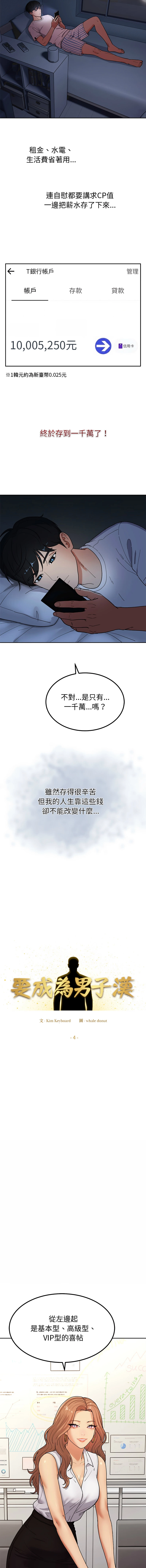 หน้า 68