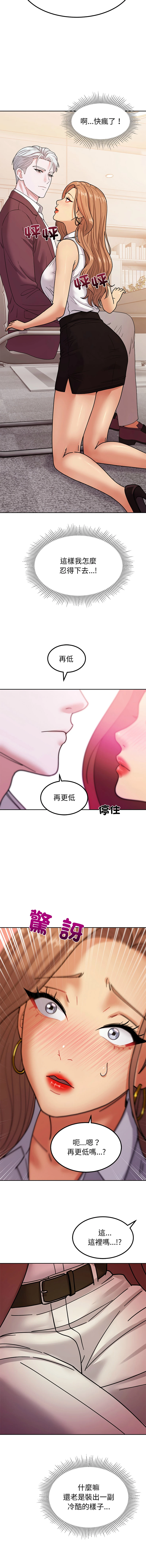 หน้า 76
